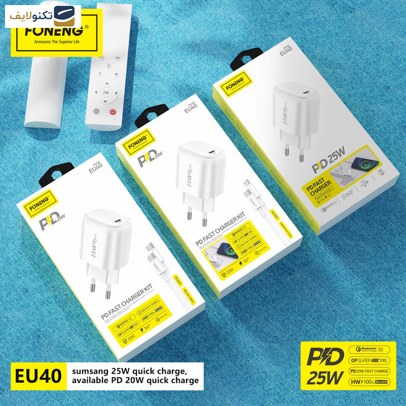 شارژر دیواری 25 وات فوننگ مدل EU40 به همراه کابل تبدیل USB-C