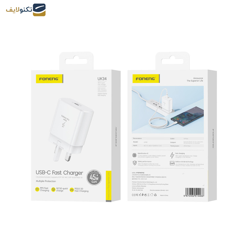 شارژر دیواری 45 وات فوننگ مدل UK32 به همراه کابل تبدیل USB-C