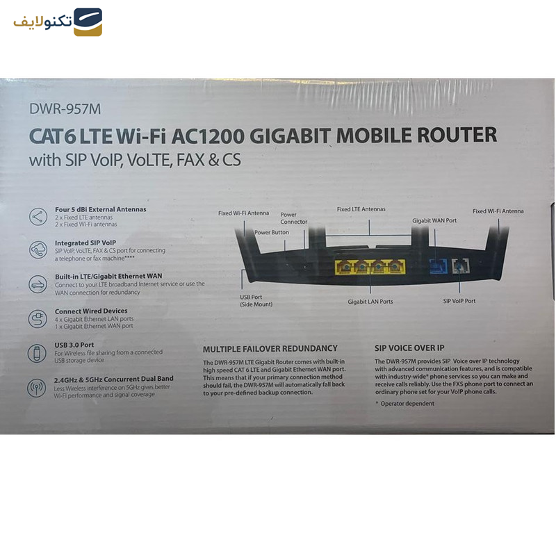 مودم روتر بی سیم 4G LTE دی-لینک مدل DWR-957M