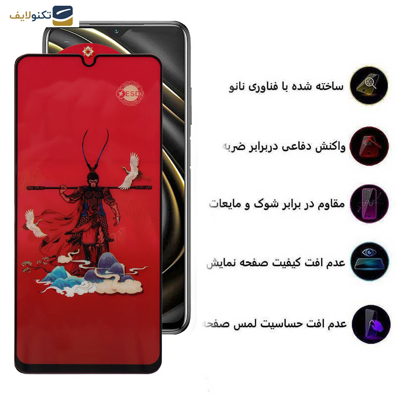 محافظ صفحه نمایش اپیکوی مدل Monkey King مناسب برای گوشی موبایل شیائومی Poco M3/Poco M2 Reloaded/Poco M2 4G