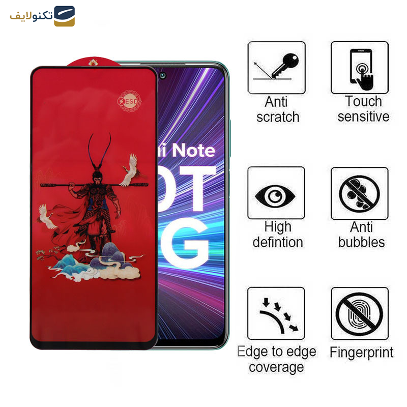 محافظ صفحه نمایش اپیکوی مدل Monkey King مناسب برای گوشی موبایل شیائومی Redmi Note 10T 5G/4G