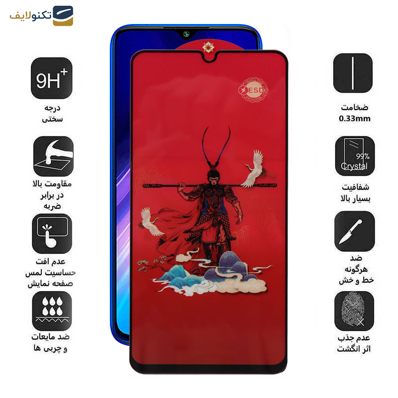 محافظ صفحه نمایش اپیکوی مدل Monkey King مناسب برای گوشی موبایل شیائومی Redmi Note 8 Pro / Note 9 4G/ Redmi 9 Prime 4G/ 9/ 9 Power 4G/ 10A