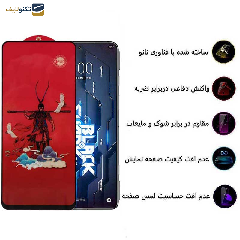 محافظ صفحه نمایش اپیکوی مدل Monkey King مناسب برای گوشی موبایل شیائومی Black Shark 5 Pro/ 5 / 4 Pro/ 4/ 3/ 3S