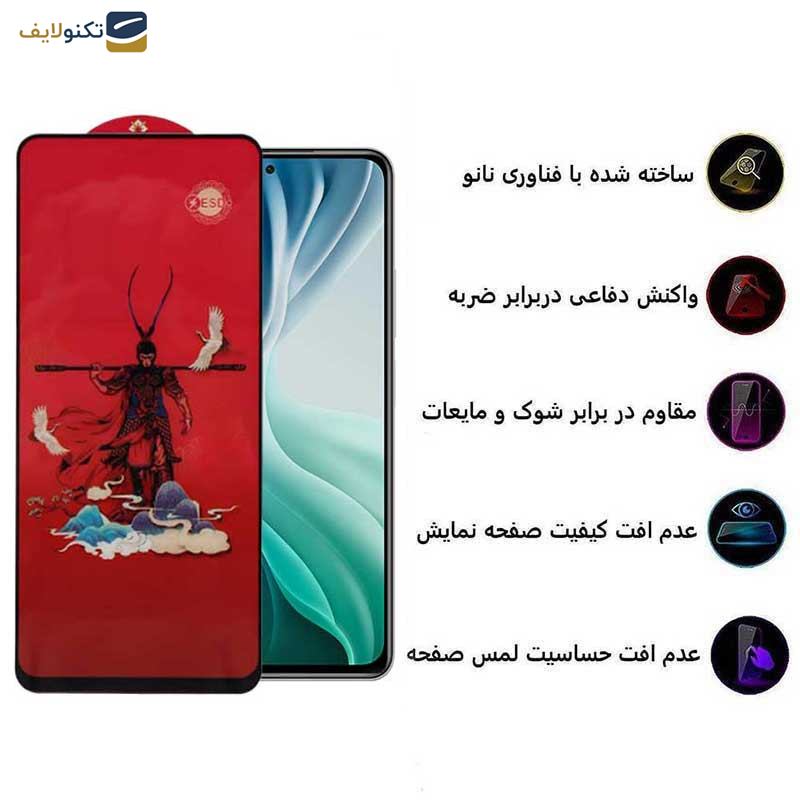 محافظ صفحه نمایش اپیکوی مدل Monkey King مناسب برای گوشی موبایل شیائومی Mi 11i/ Mi 10i / Mi 11X/ Mi 11X Pro/ 11i/ 11i HyperCharge 5G