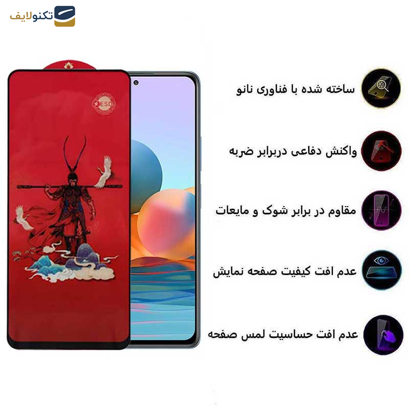 محافظ صفحه نمایش اپیکوی مدل Monkey King مناسب برای گوشی موبایل شیائومی Redmi Note 10 Pro Max / Note 10 Pro 4G(Internationa) / Note 10 Lite / Note 10 Pro 4G (India)