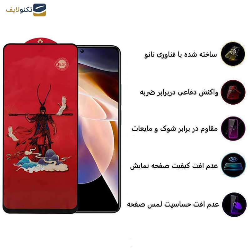 محافظ صفحه نمایش اپیکوی مدل Monkey King مناسب برای گوشی موبایل شیائومی Redmi Note 11 Pro 5G/4G / Note 11E Pro/ Note 11 Pro Plus 5G (China/India)/ Note 11 Pro 5G (China)