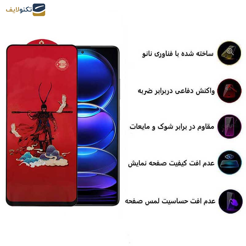 محافظ صفحه نمایش اپیکوی مدل Monkey King مناسب برای گوشی موبایل شیائومی Redmi Note 12 Pro Plus/ Note 12 Pro 4G/5G / Note 12 5G/4G / Note 12 (China)