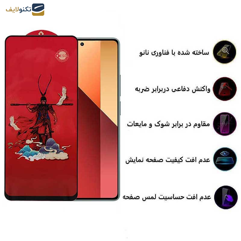 محافظ صفحه نمایش اپیکوی مدل Monkey King مناسب برای گوشی موبایل شیائومی Redmi Note 13 Pro 4G/5G / Note 13 4G/5G / Note 13R Pro 5G