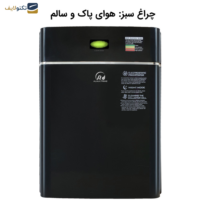 تصفیه کننده هوا آلماپرایم مدل AP-331