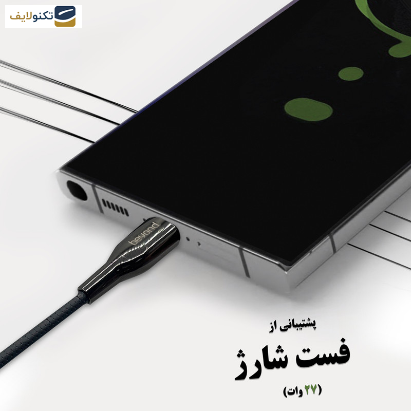 کابل تبدیل USB به لایتنینگ بیاند مدل BUL-521LT CHARGE DATA طول 1 متر