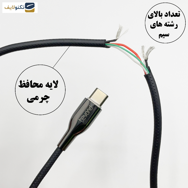 کابل USB-C بیاند مدل BUC-521LT FAST CHARGE طول 1 متر