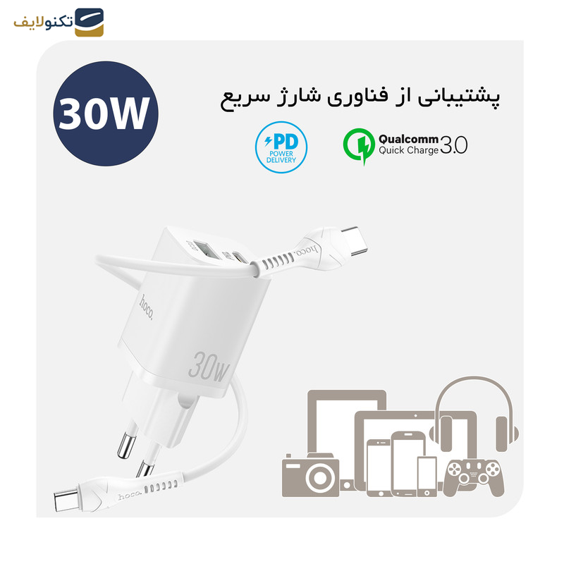 شارژر دیواری هوکو مدل N13 PD 30W+QC3.0 به همراه کابل USB-C