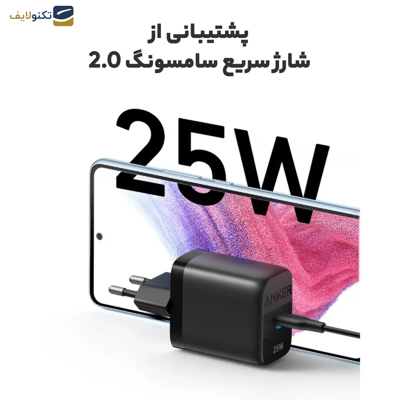 شارژر دیواری 25 وات انکر مدل A2642G11