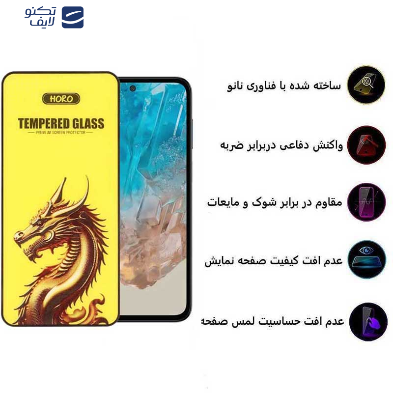 محافظ صفحه نمایش اپیکوی مدل Golden Dragon مناسب برای گوشی موبایل سامسونگ Galaxy A55 / A35 / M35