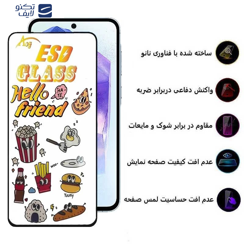 محافظ صفحه نمایش اپیکوی مدل ESD 2024 مناسب برای گوشی موبایل سامسونگ Galaxy M35/ A55/ A35