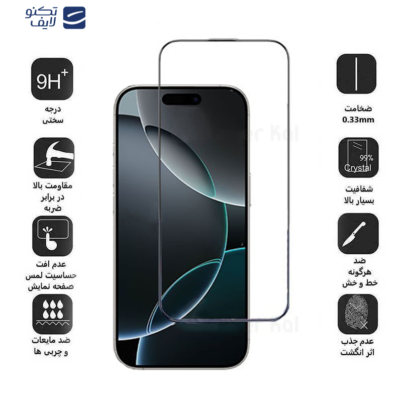 محافظ صفحه نمایش کی -زد دو مدل Full-Glassمناسب برای گوشی موبایل اپل iPhone 16 Pro