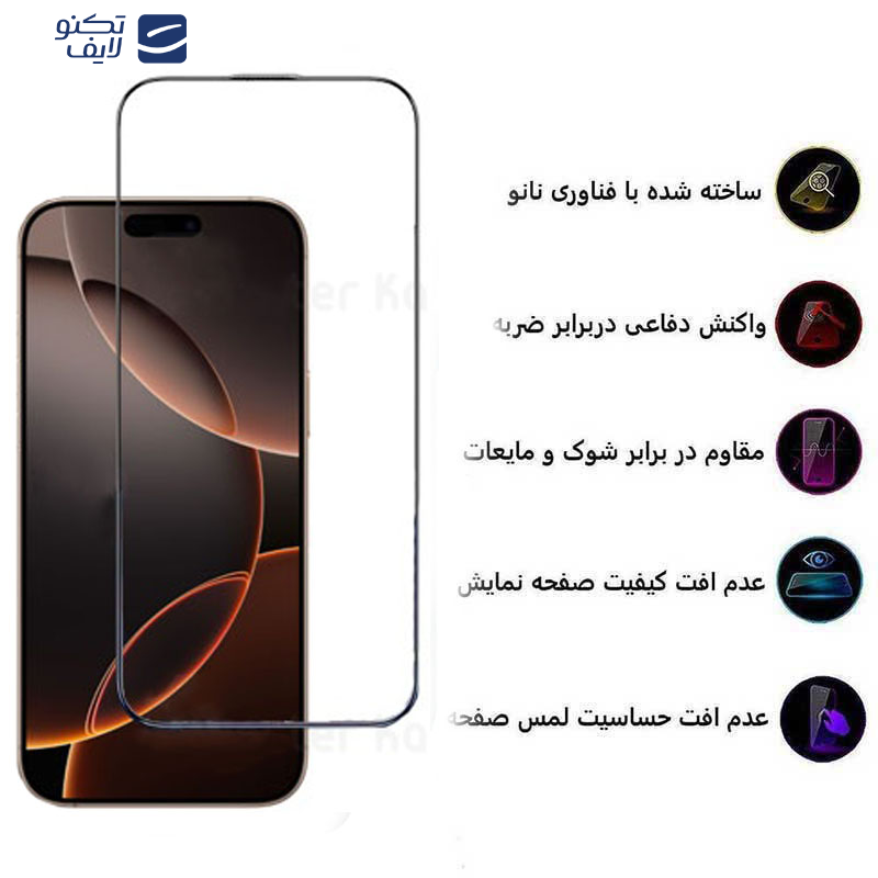 محافظ صفحه نمایش کی -زد دو مدل Full-Glassمناسب برای گوشی موبایل اپل iPhone 16 Pro Max