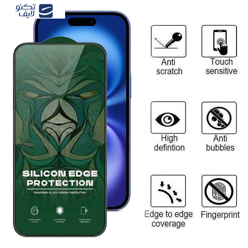 محافظ صفحه نمایش حریم شخصی اپیکوی مدل Silicon Edges Privacy مناسب برای گوشی موبایل اپل iPhone 16 / iPhone 15