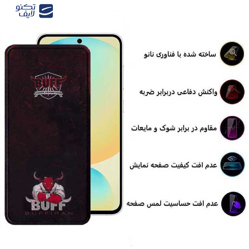 محافظ صفحه نمایش بوف مدل Muscle-Bull-G مناسب برای گوشی موبایل سامسونگ Galaxy S24 FE/ A55 / A35