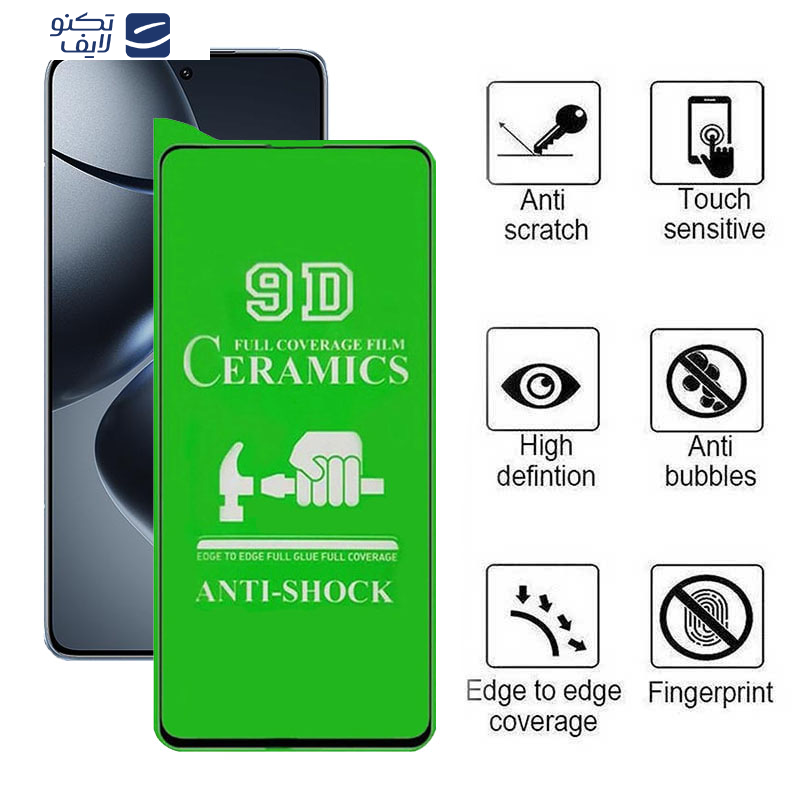 محافظ صفحه نمایش سرامیکی اپیکوی مدل Ceramic unbreakable مناسب برای گوشی موبایل شیائومی 14T Pro / 14T / Redmi K70 Ultra