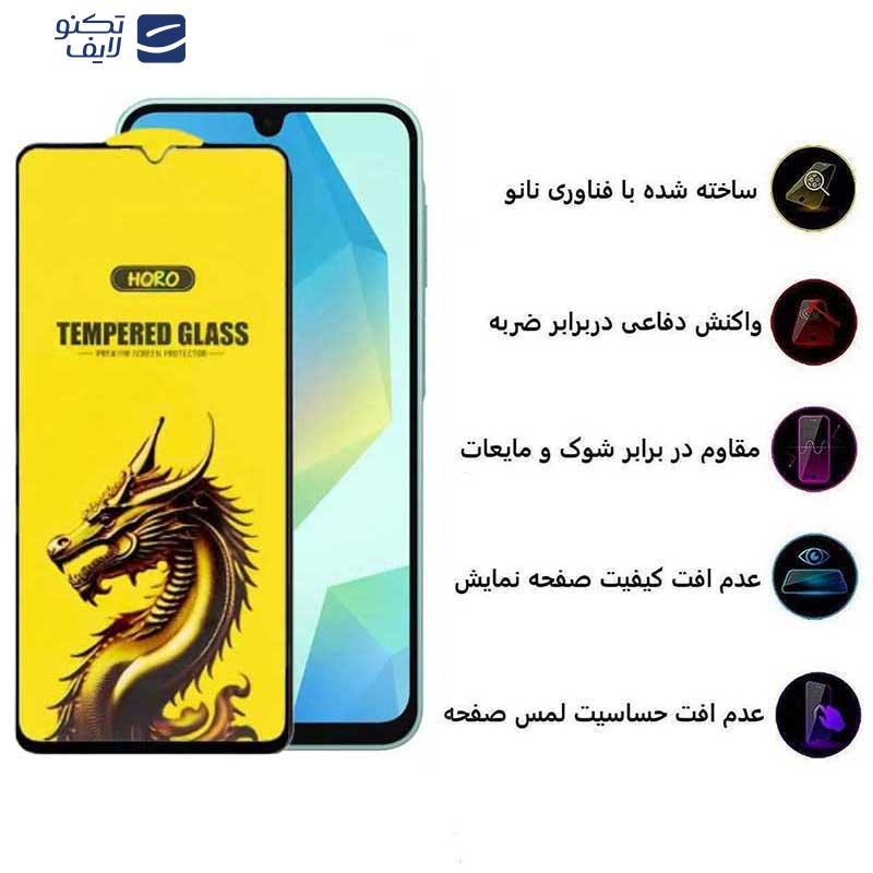 محافظ صفحه نمایش اپیکوی مدل Golden Dragon مناسب برای گوشی موبایل سامسونگ Galaxy A16