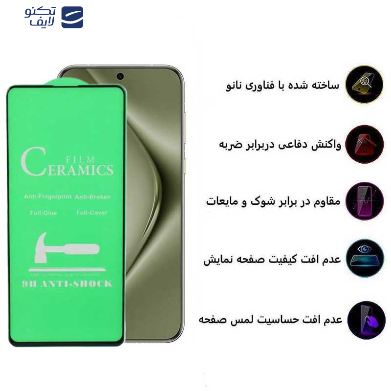 محافظ صفحه نمایش سرامیکی اپیکوی مدل Unbreakable مناسب برای گوشی موبایل هوآوی Pura 70 Pro/ Pura 70 Ultra / Nova 12S/ Nova 12i