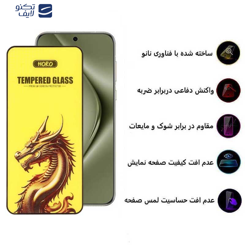 محافظ صفحه نمایش اپیکوی مدل Golden Dragon مناسب برای گوشی موبایل هوآوی Pura 70 Pro/ Pura 70 Ultra / Nova 12S/ Nova 12i