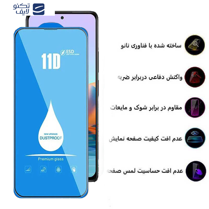 محافظ صفحه نمایش اپیکوی مدل Blue ESD مناسب برای گوشی موبایل شیائومی Redmi Note 10 Pro Max / Note 10 Pro 4G(Internationa) / Note 10 Lite / Note 10 Pro 4G (India)