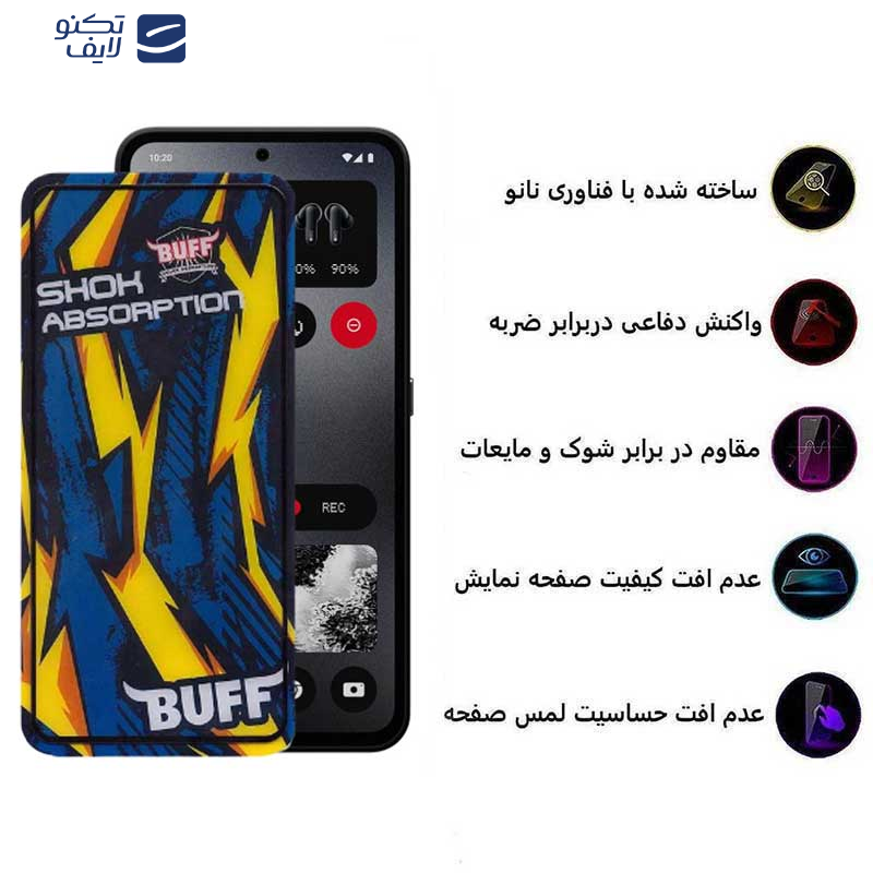 محافظ صفحه نمایش بوف مدل Shock-Shock-G مناسب برای گوشی موبایل ناتینگ فون CMF 1