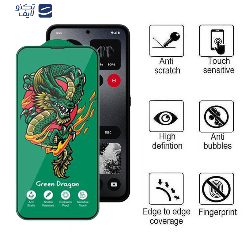 محافظ صفحه نمایش اپیکوی مدل Green Dragon ExplosionProof مناسب برای گوشی موبایل ناتینگ فون CMF 1