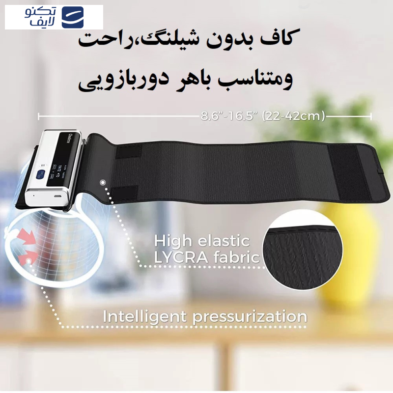 فشارسنج دیجیتال ولو مدل Armfit