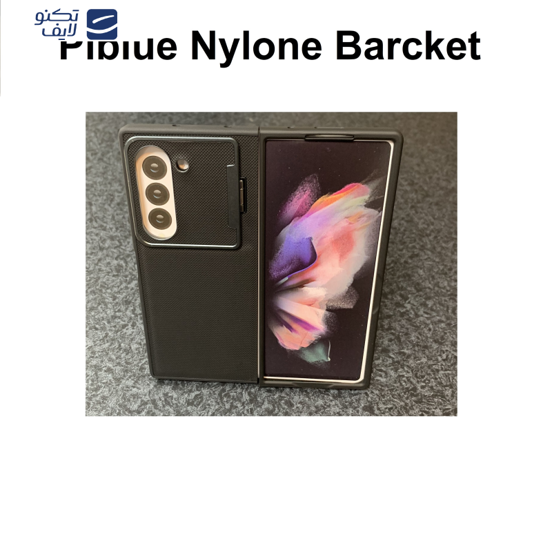 کاور اپیکوی مدل Piblue Nylone Bracket مناسب برای گوشی موبایل سامسونگ Galaxy Z Fold 6