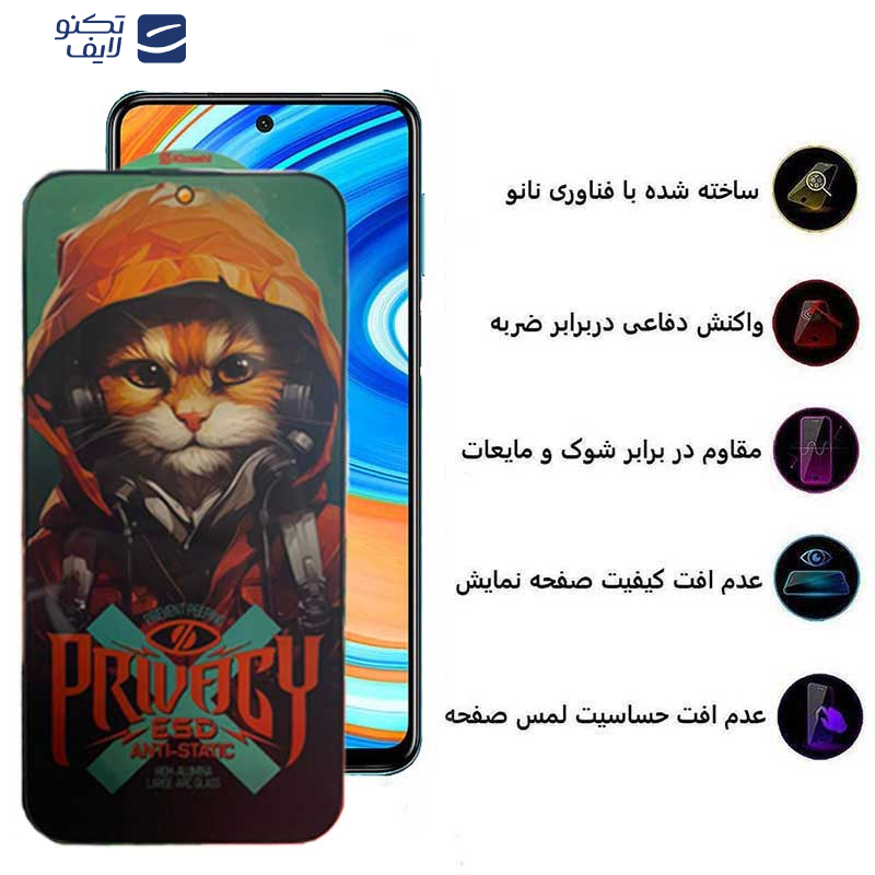  محافظ صفحه نمایش حریم شخصی اپیکوی مدل Privacy Hoodie Cat مناسب برای گوشی موبایل شیائومی Redmi Note 9 Pro Max / Note 9 Pro 5G /Note 9 Pro 4G (India)/ Note 9 Pro  4G (Global) /Note 9S