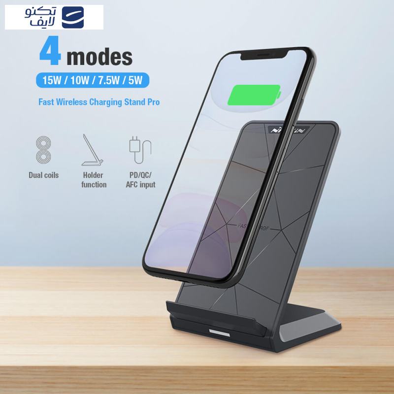 شارژر بی سیم نیلکین مدل Fast Wireless Stand Pro