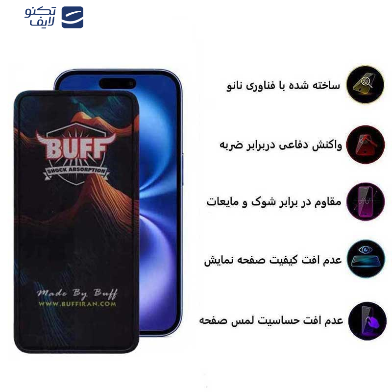 محافظ صفحه نمایش 5D بوف مدل Mountain مناسب برای گوشی موبایل اپل iPhone 16 / iPhone 15