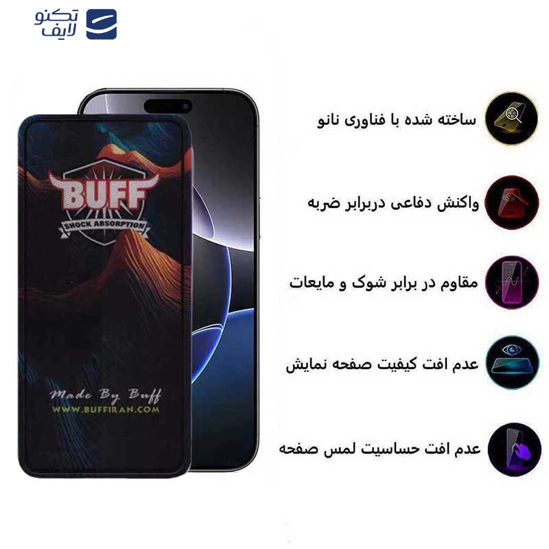 محافظ صفحه نمایش 5D بوف مدل Mountain مناسب برای گوشی موبایل اپل iPhone 16 Pro Max