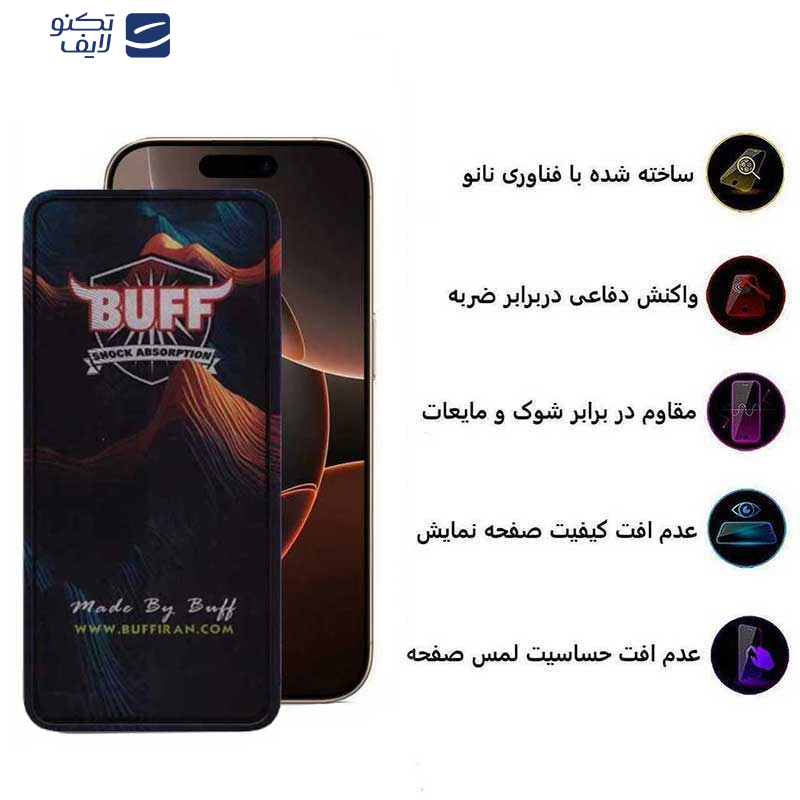 محافظ صفحه نمایش 5D بوف مدل Mountain مناسب برای گوشی موبایل اپل iPhone 16 Pro 