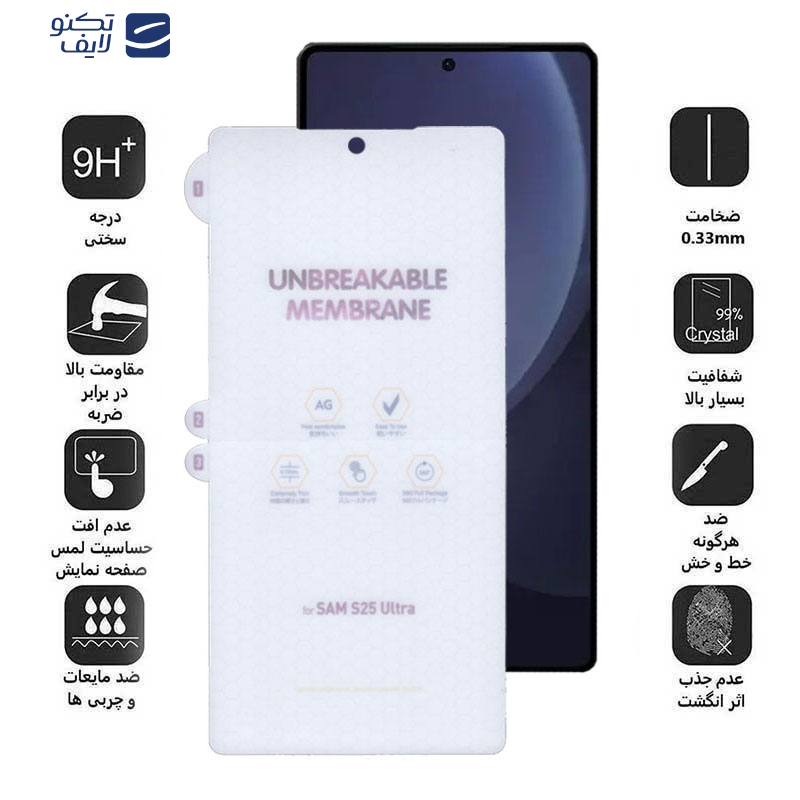 محافظ صفحه نمایش مات بوف مدل Hydrogel-Matte-G مناسب برای گوشی موبایل سامسونگ Galaxy S25 Ultra