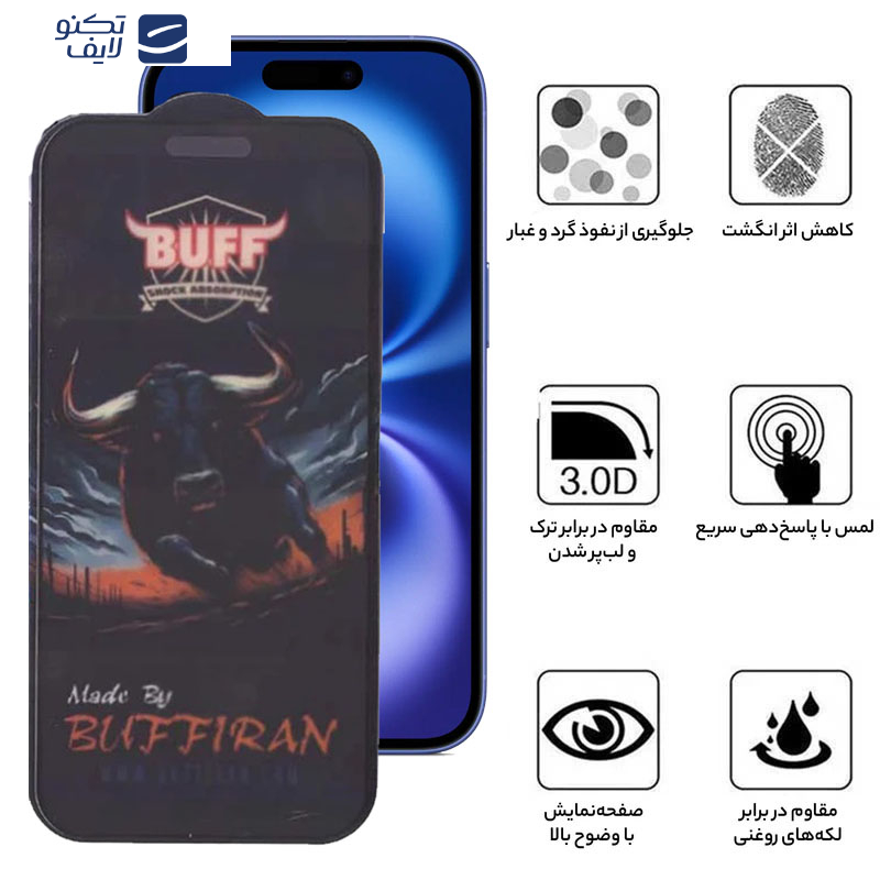 محافظ صفحه نمایش مات بوف مدل BullRun Matte Pro-G مناسب برای گوشی موبایل اپل iPhone 16/15