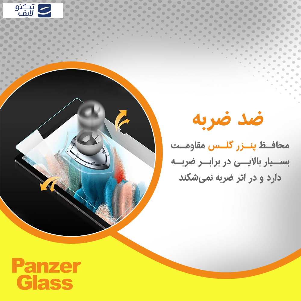 محافظ صفحه نمایش آنتی بلو پنزر گلس مدل Resistant‌ مناسب برای گوشی موبایل هوآوی Pura 70 Pro+