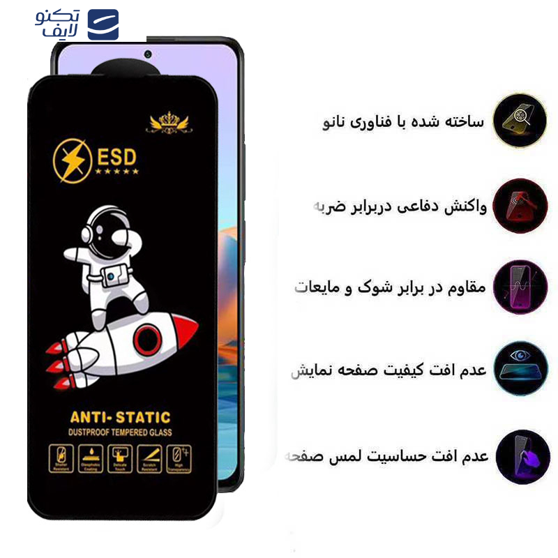 محافظ صفحه نمایش اپیکوی مدل Spaceship مناسب برای گوشی موبایل شیائومی Redmi Note 10 Pro Max / Note 10 Pro 4G(Internationa) / Note 10 Lite / Note 10 Pro 4G (India)