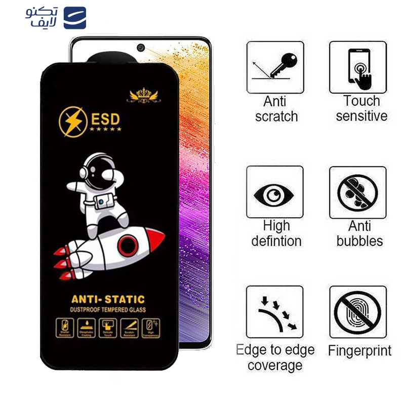 محافظ صفحه نمایش اپیکوی مدل Spaceship مناسب برای گوشی موبایل سامسونگ Galaxy A73 5G/A72/A71/M54/M53/M52 5G/M51