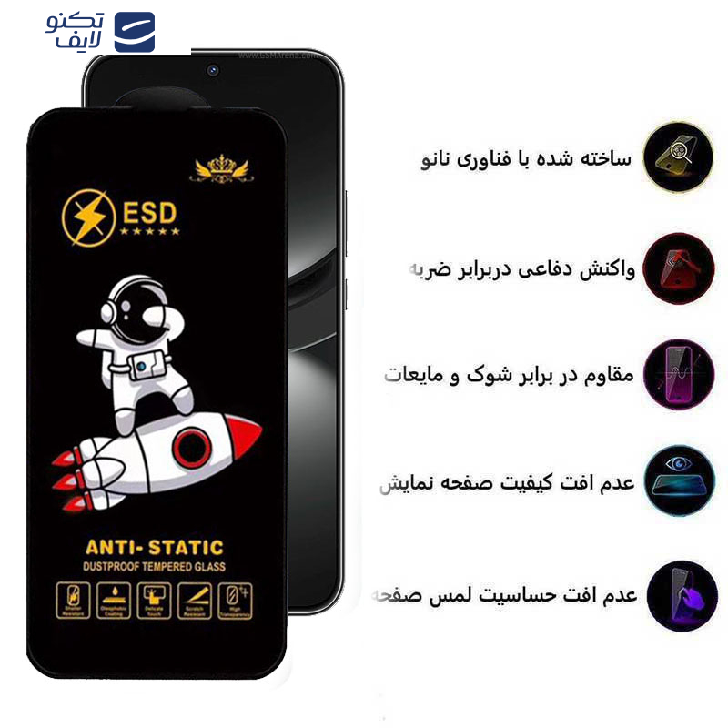 محافظ صفحه نمایش اپیکوی مدل Spaceship مناسب برای گوشی موبایل هوآوی Pura 70 Pro/ Pura 70 Ultra / Nova 12S/ Nova 12i