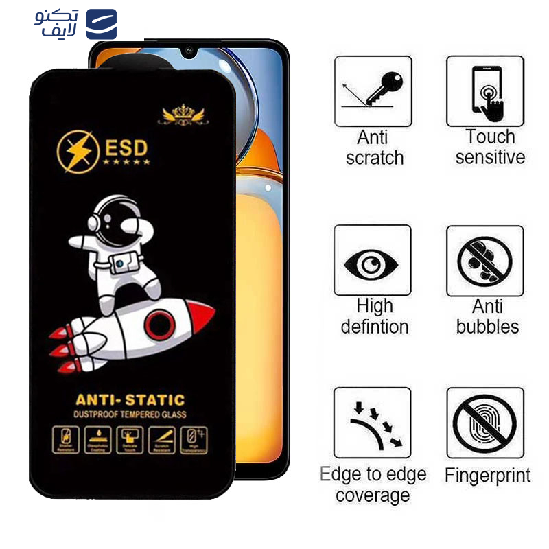 محافظ صفحه نمایش اپیکوی مدل Spaceship مناسب برای گوشی موبایل شیائومی Redmi 13R / Poco M6 5G