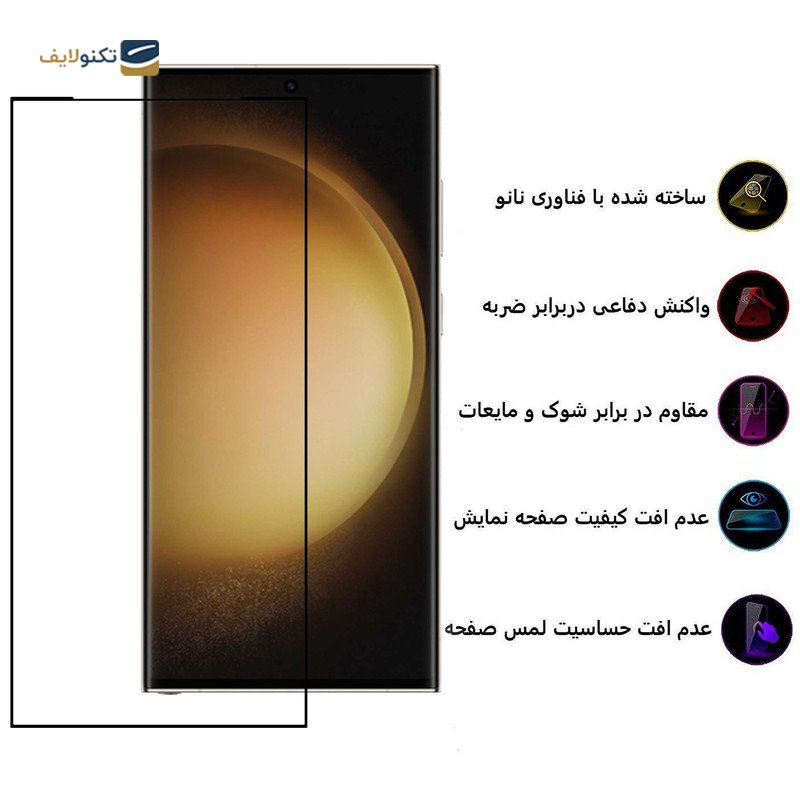 gallery- گلس گوشی سامسونگ Galaxy S23 Plus نیلکین مدل Amazing H Plus Pro  copy.png