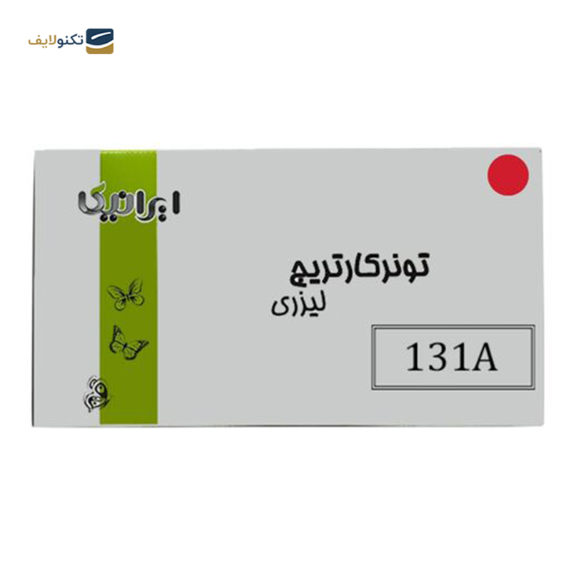 gallery-کارتریج ایرانیکا طرح Hp 131A قرمز  copy.png