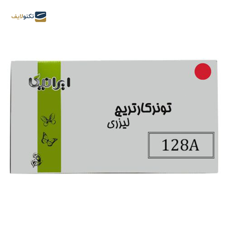 gallery-کارتریج ایرانیکا طرح Hp 128A قرمز copy.png