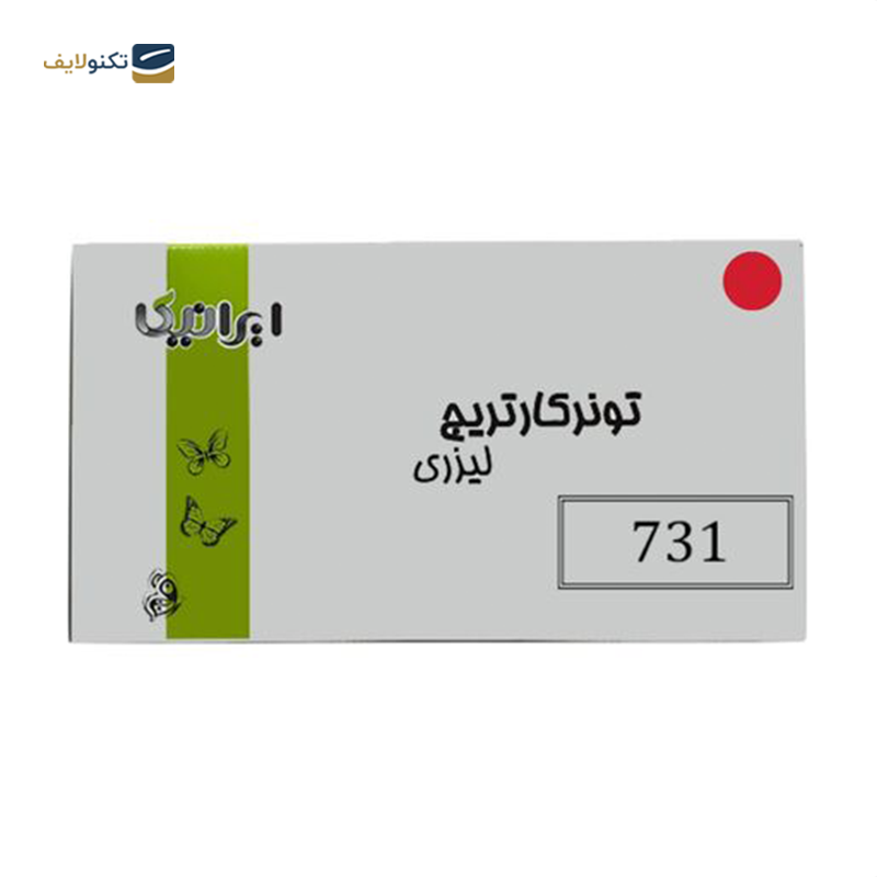 gallery-کارتریج ایرانیکا طرح کانن 731M-IR قرمز copy.png