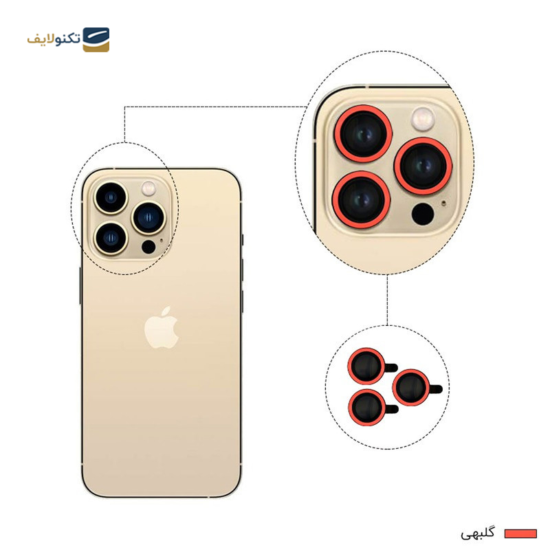 gallery-محافظ لنز دوربین گوشی اپل iPhone 13 شهر گلس مدل SHABRANG-gallery-3-TLP-24071_04ca7b62-8a94-41e8-9489-a713d187dfd5.png