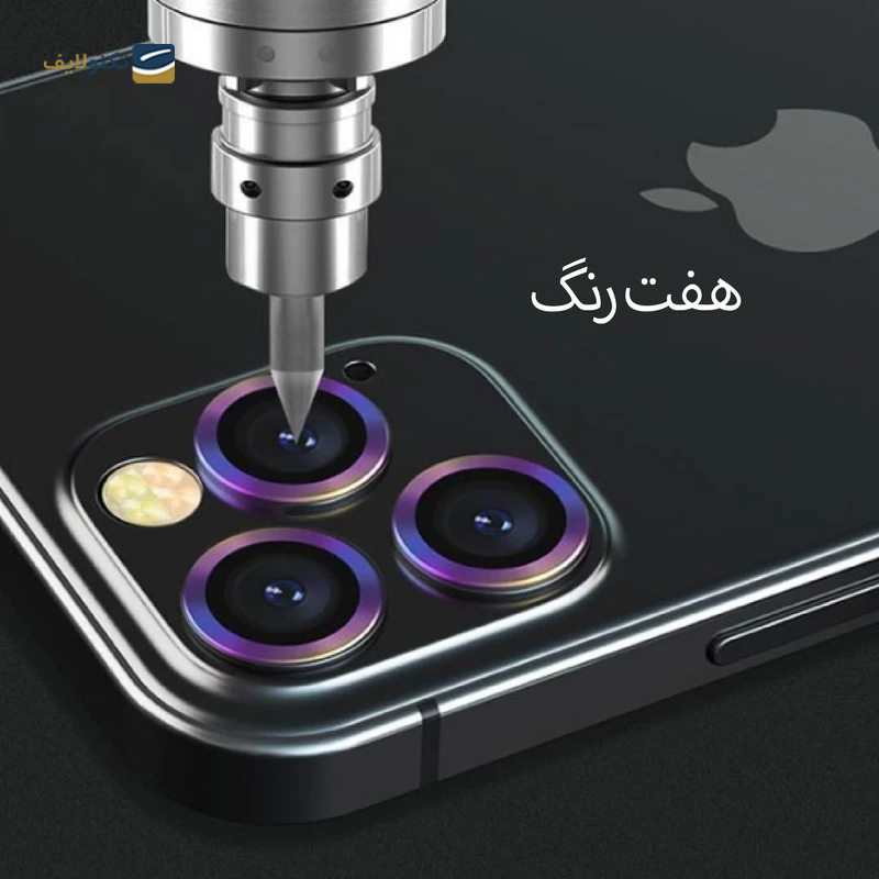 gallery-محافظ لنز دوربین گوشی اپل iPhone 13 Pro Max شهر گلس مدل RING copy.png